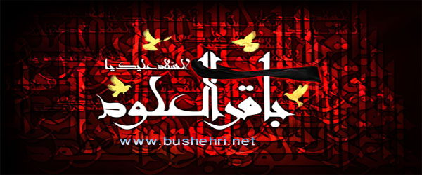 http://bushehri.net/images/slideshow/94-93/94-05/Untitled-1.jpg